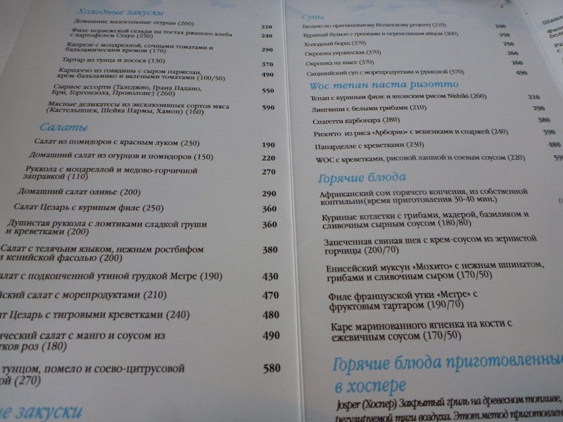 ...lesen können wir die Speisekarte nicht so recht....